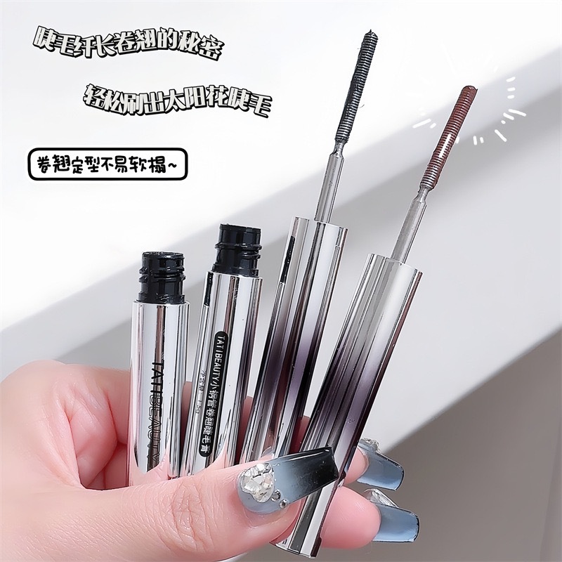 Tubo de acero pequeño rímel barra de acero barra de hierro impermeable largo curling base crema gruesa sin manchas cabeza de cepillo fino marrón negro