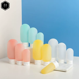 化妆品包装;分装瓶;塑料瓶、壶