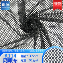 �F؛���ξW�۲�ϴ�´�����������Ӳ������Ь��K114�ĽǾW��