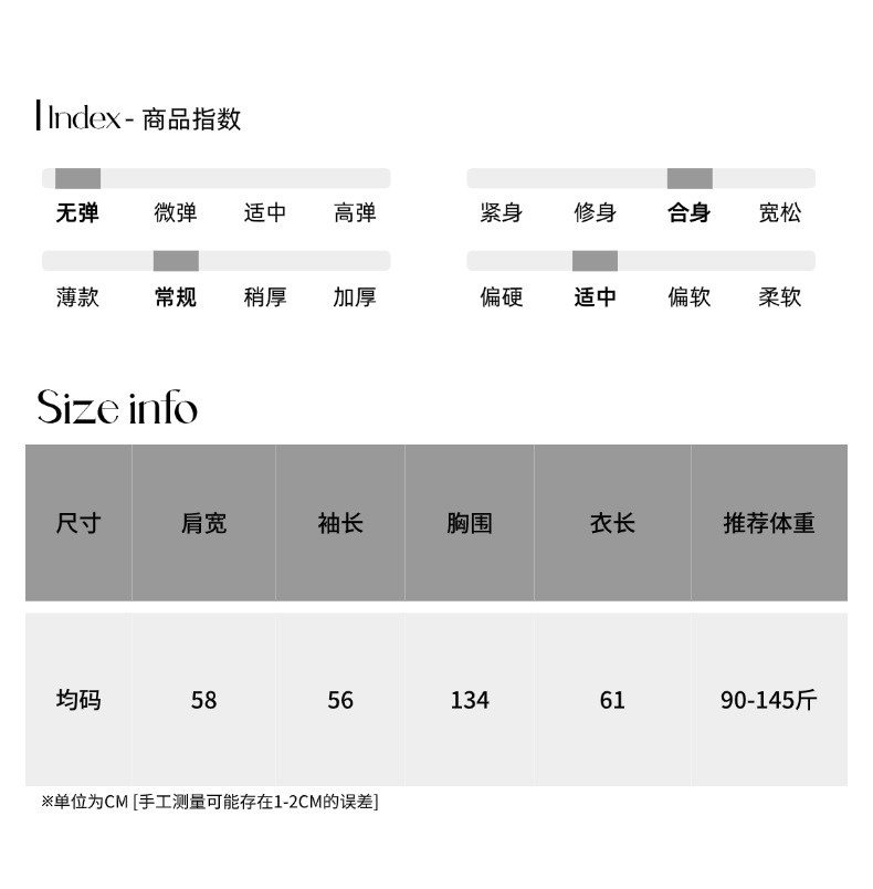 司南尺码测量05 (49).jpg