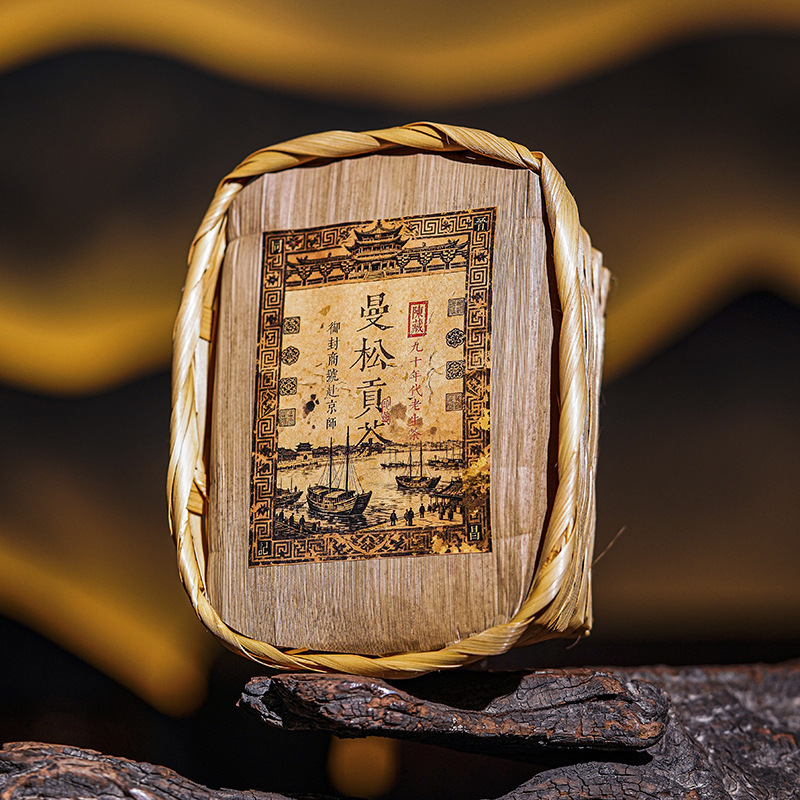 Mansong Lao Sheng Tea, 1990S Bamboo Basket Lao Sheng Loose Tea, 200g Loose Tea, Yunnan Pu'Er Tea, Loose Raw Tea, Tribute Tea