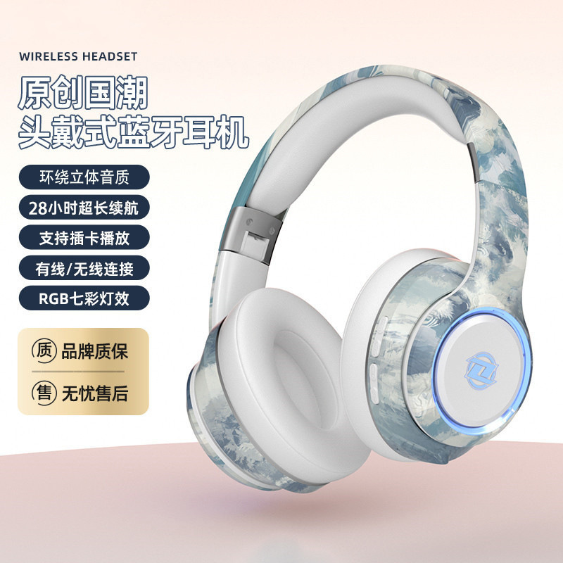 私模蓝牙耳机头戴式无线可插卡降噪电竞游戏手机笔记本电脑通用|undefined