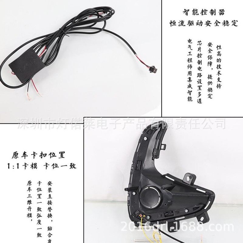 适用于丰田雅力士日行灯LED雅力仕雾灯2020~2022yaris|undefined