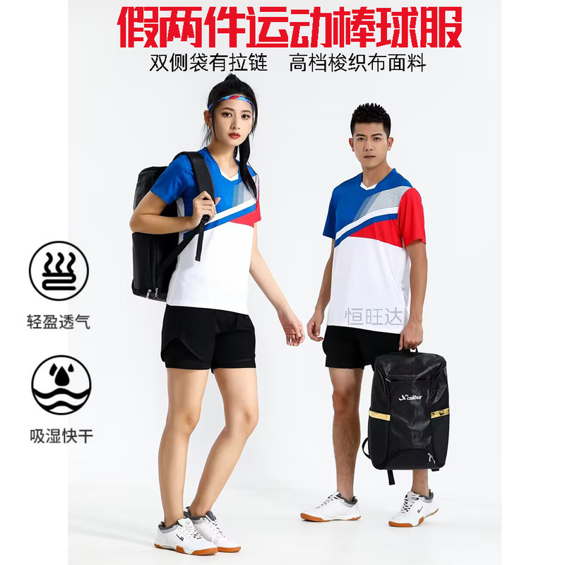 Quick-Drying Sweat Absorbing Fake Two-Side Pocket Zipper Sports Shorts High-End Woven Fabric Casual Baseball Pants