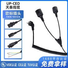 3C�J�C��������Ʒ��β�Դ�����^PU���|���ɾ����˲��^Ʒ��β����