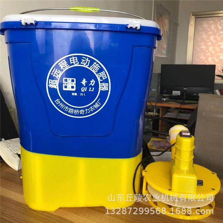 20L背负式电动式抛洒机升级背带  可控出肥量 大鹏花卉扬肥器