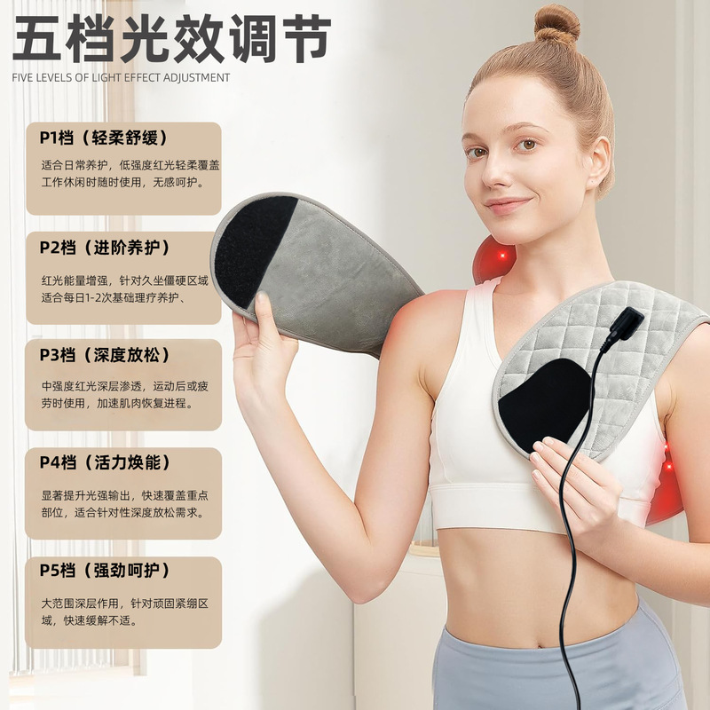 红光理疗电加热护肩 保暖肩周发热护颈带 脖子颈椎肩膀热敷理疗仪|undefined