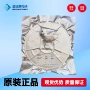 台湾射频优势热门芯片