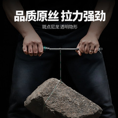 Linhu finished convenient line set full set of handmade spot competitive platform fishing line fishing main line set fishing gear wholesale