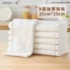 8-layer thickened 25*25cm [4 pieces]