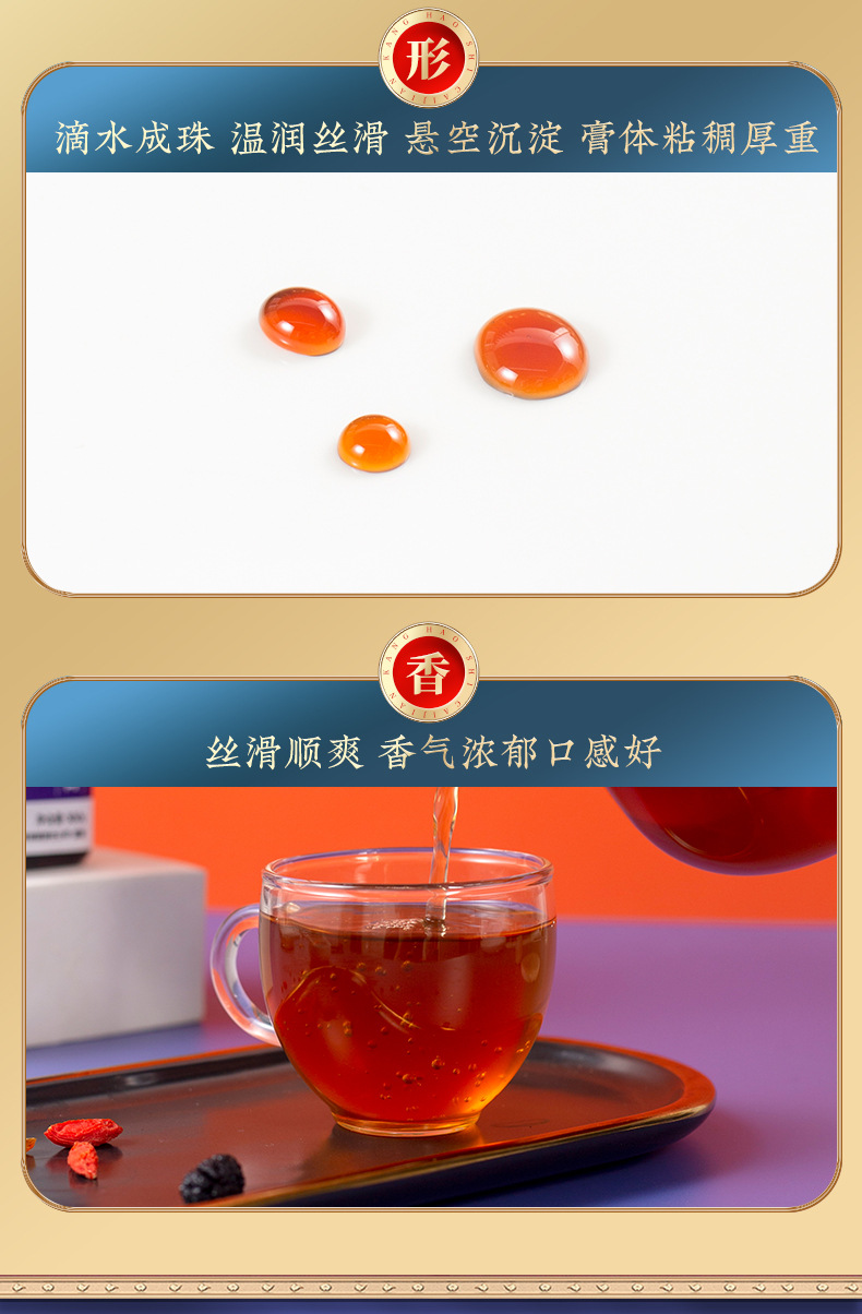 Suan Zao Ren Gao (Ziziphus jujuba var. spinosa) — Traditional Herbal Sleep Paste with Lily Bulb, Poria & Polygonatum specifications