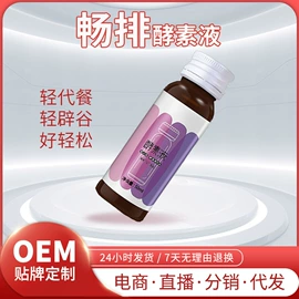 微生物发酵;蛋白粉氨基酸;代餐粉