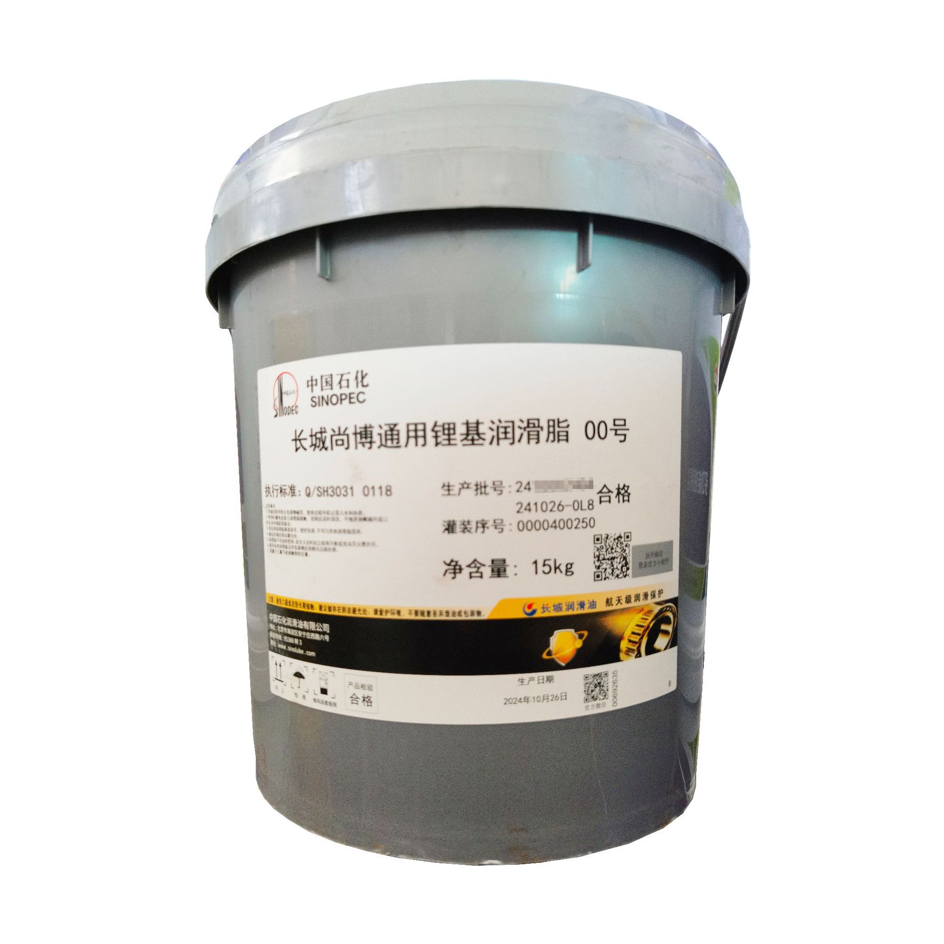 长城00# 0#通用锂基润滑脂 青岛黄岛即墨平度莱西总代理