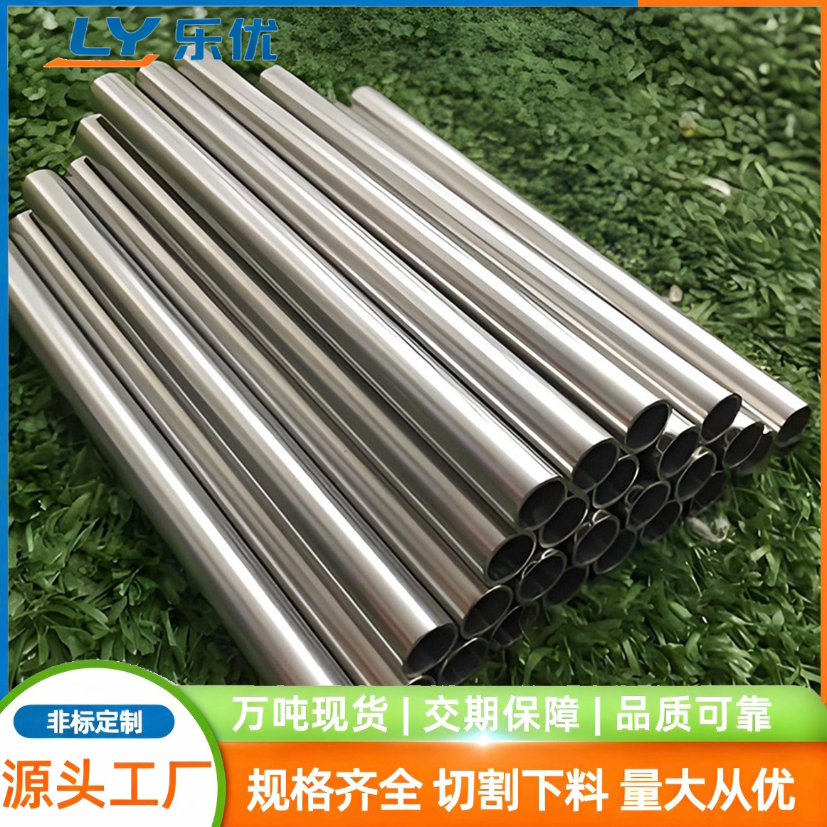 Monel K-500蒙乃尔合金板材 镍基合金N0400圆钢 材料丝带