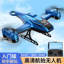 �羳�����b���w�C�o�˙C���庽�ĵͿ����S�w������ͯ������l�к�