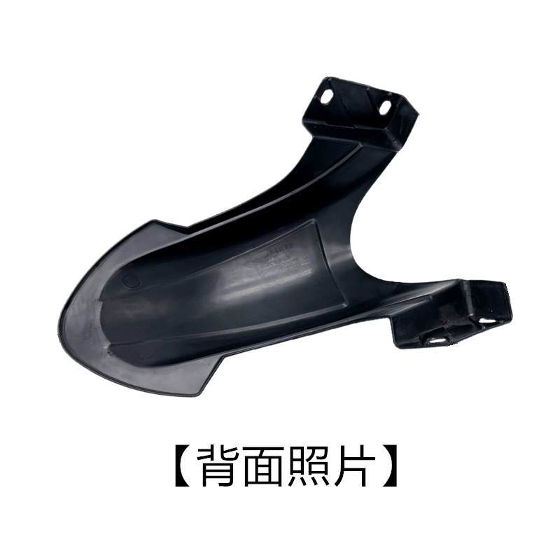 Pedal Electric Vehicle Rear Mudguard, Rear Wheel Inner Mudguard, Electric Motorcycle Water Shield, Universal Pp Plastic Mudguard