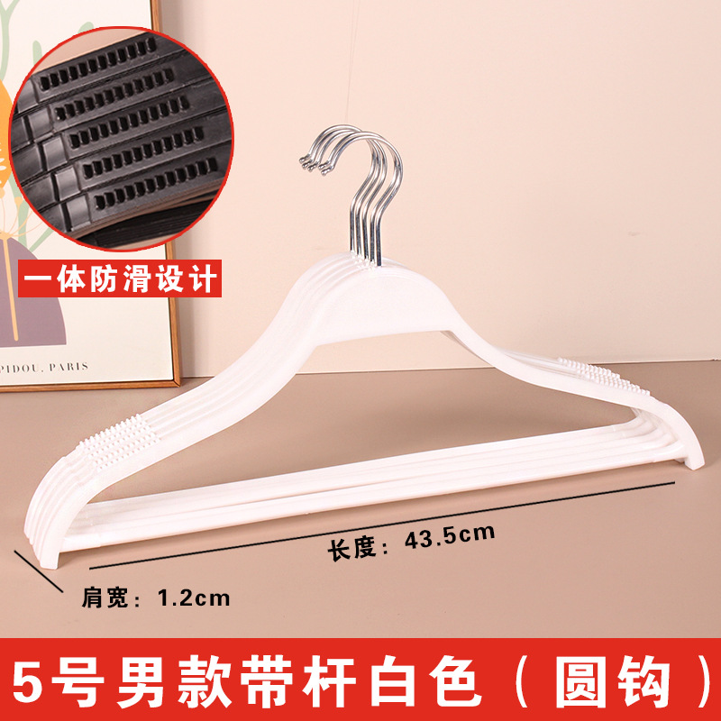 Perchas de plástico antideslizantes para tiendas de ropa, percheros, perchas para trajes, perchas sin marcas