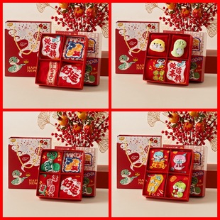 Year of the Snake Birthday New Year's Socks Cartoon Men's and Women's Blind Box Socks Combed Cotton Big Red Socks Snake Year Gift Box