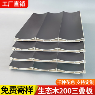200���B��pvc���˰�Ȼ���Ű岨�˰��b廡���L�ǰ�Ȼ���