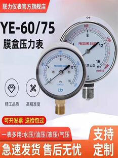 YE75Ĥ�Љ�����60�^����ֹ��100ǧ������Ȼ��40KPAĤ��΢����Һ��