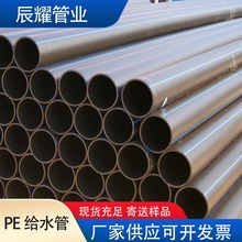 DN160���۹�ˮ�� ��ɫ�Ӻ������ԁ�ˮ��ˮ��HDPE�߉��oˮ�ܲďS��