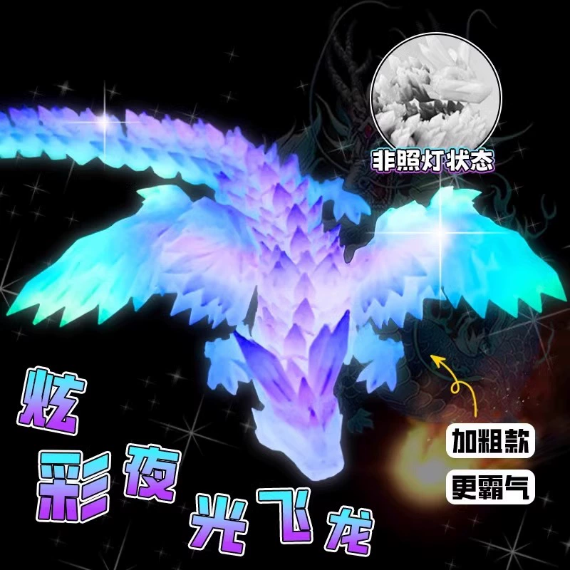 Светящийся дракон-орел Winged 3D печать cool градиент Crystal Dragon настольные декоративные соединения могут поглощать ультрафиолетовые лучи
