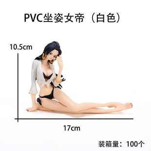 One Piece Seven Wu Hai Bohan Cook Swimsuit Sitting Posture Female Emperor Handmade Animation Surrounding Car Ornaments Decorative Model
