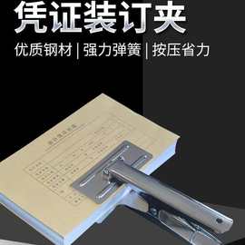 特大号会计凭证夹裁剪夹布器CL70大夹子长尾夹固定夹可活动