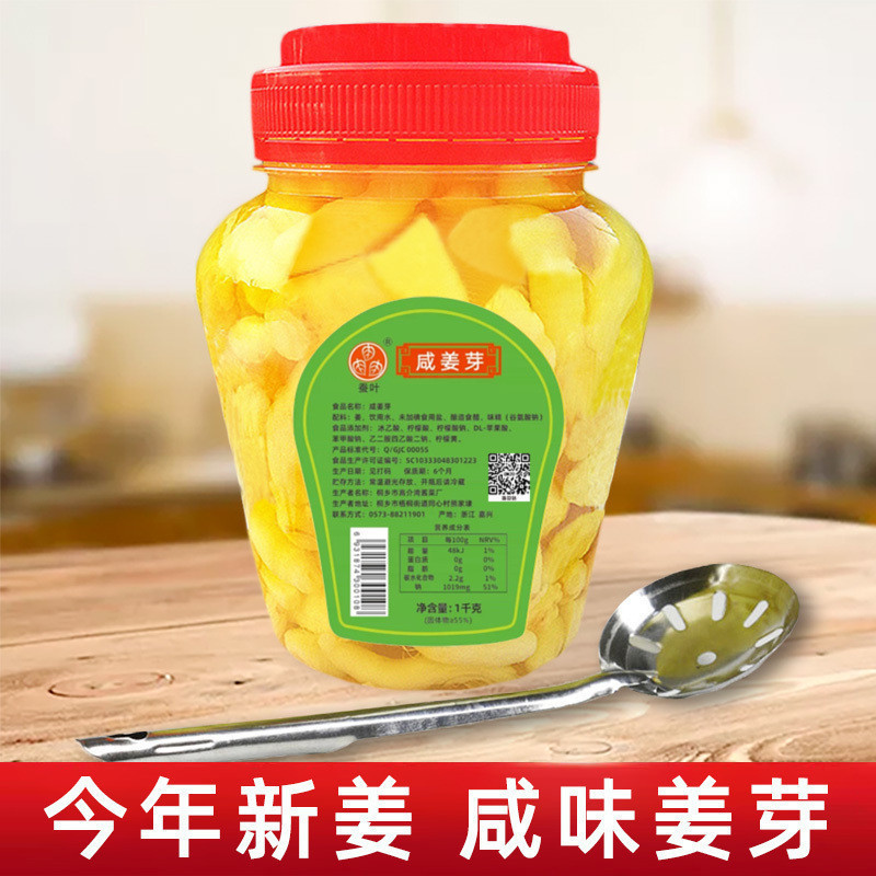 糖醋味嫩姜芽酸甜嫩姜芽醋泡咸生姜牙泡仔姜片下饭菜酱菜瓶装咸菜|undefined