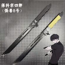 ���������ɹ֫F��̖����KaijuNo����LCOS��������δ�_��ľ�|