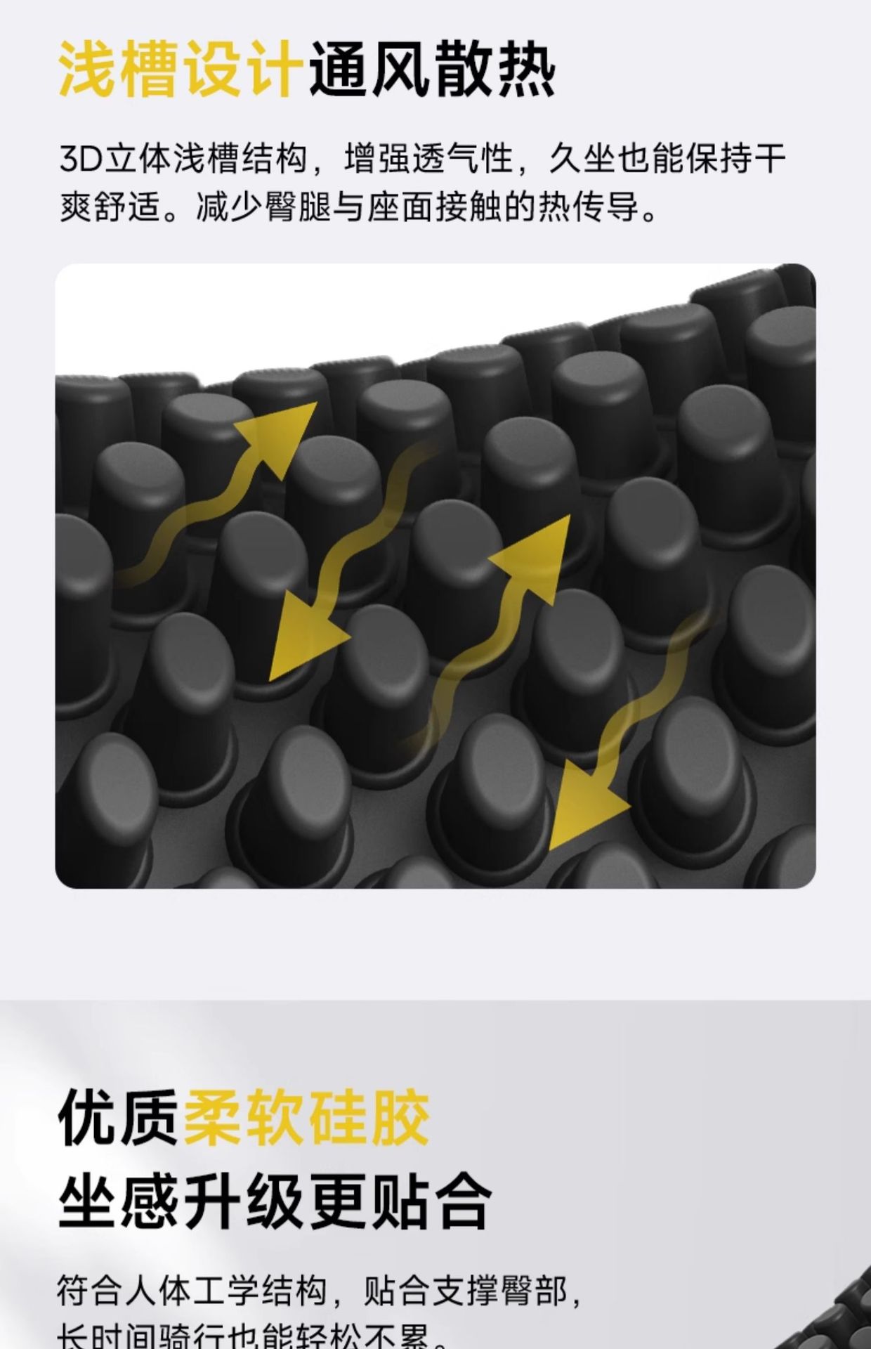 Suitable for Summer Motorcycle Seat Cushions, Silicone Sun Protection and Waterproof Seat Cushions, Electric Vehicle Takeout, Breathable, Ventilated and Shock-Absorbing Isolation