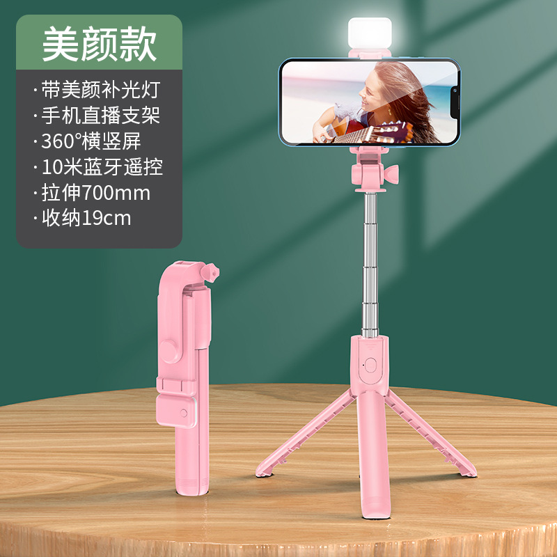 Ventas directas de fábrica teléfono móvil Bluetooth selfie stick trípode llenar luz selfie stick mini portátil de mano Cámara artefacto
