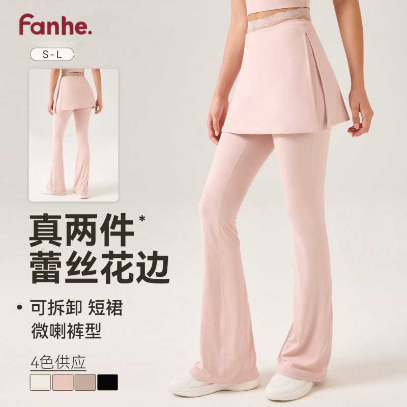 Pantalones acampanados finos de cintura alta con encaje para primavera y verano, pantalones largos informales que estilizan, falda corta deportiva para yoga y fitness, desmontable.