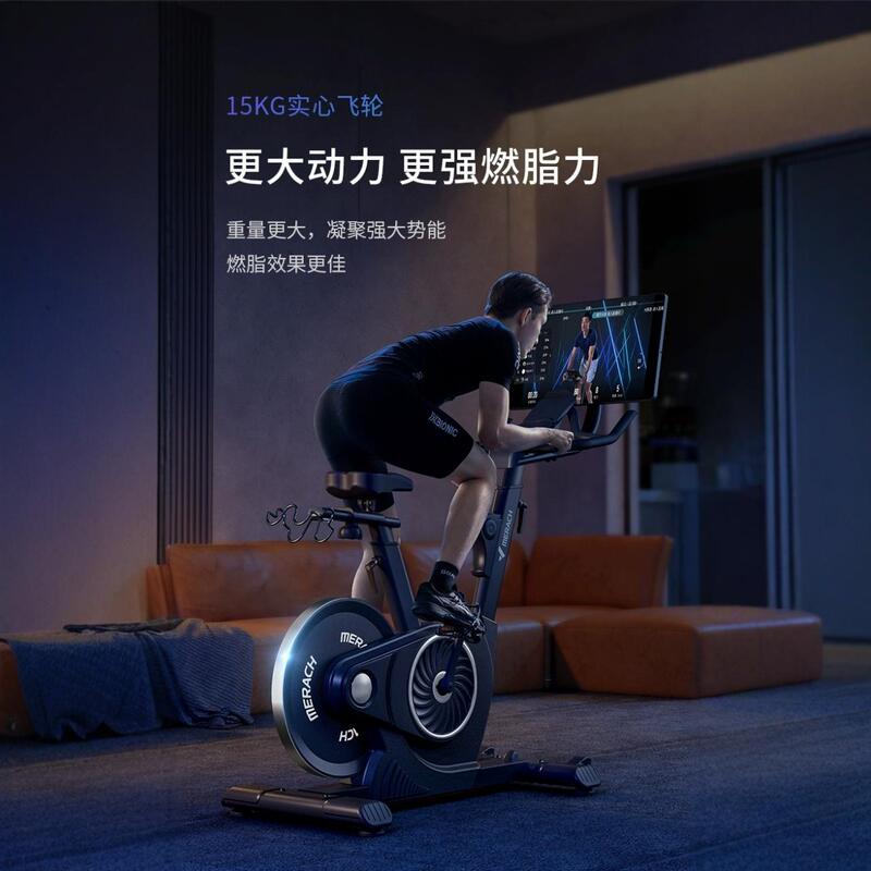 Merrick Spinning Bicycle Home Fitness Bicycle Magnetic Control Professional Weight Loss Sports Equipment Gym Ultra-quiet Merrick Spinning Bicycle Home Fitness Bicycle Magnetic Control Professional Weight Loss Sports Equipment Gym Ultra-quiet