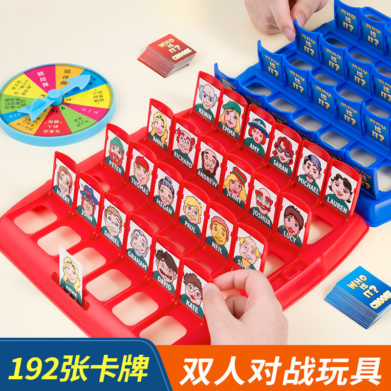 Guess who I am Board Games Children's puzzle Parent-child interactive thinking Logic training toys Two-player battle cards