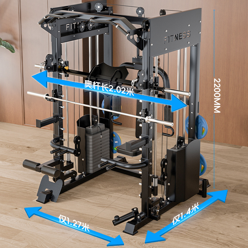 Máquina Smith, dispositivo de entrenamiento integral, pórtico, equipo de fitness, equipo multifuncional para el hogar, sentadillas, press