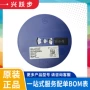 全新13vb500mw贴片二极管
