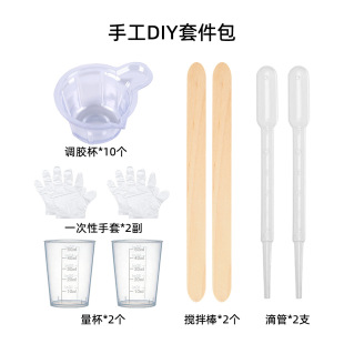 ˮ�����z DIY ���ϰ� AB �z�h����֬�{�z�������b�����ģ�����