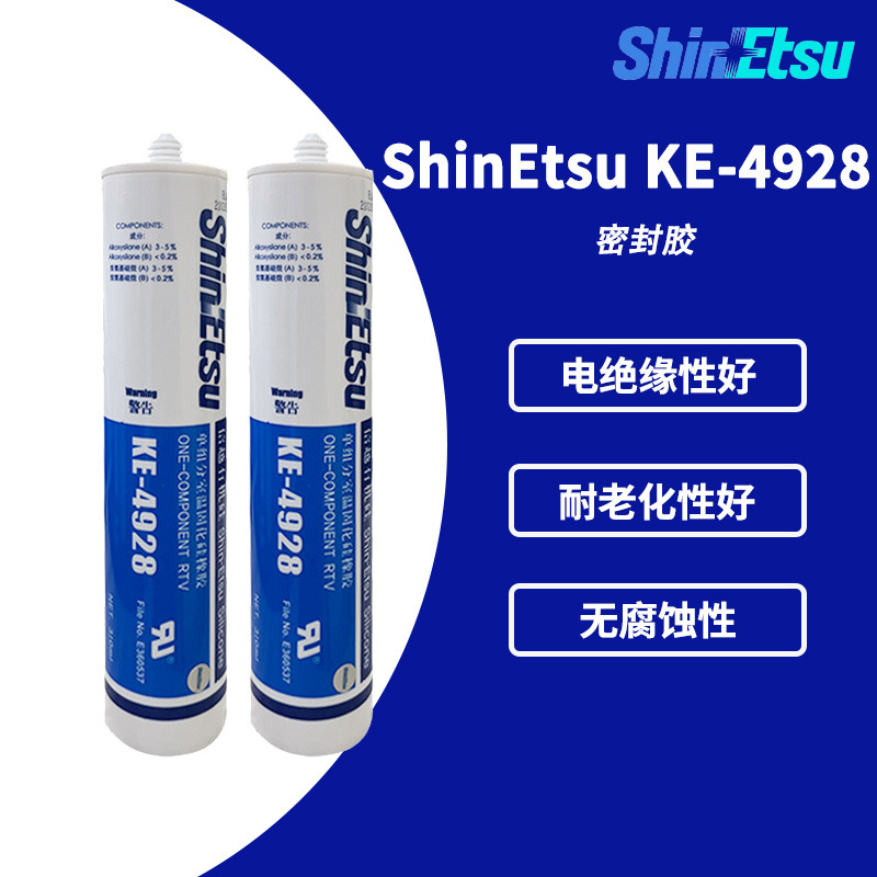 日本 ShinEtsu信越KE-4928单组分室温固化胶 电子元器件密封胶水