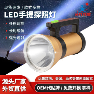 ����̽�՟�ȫ�X��LED���ⳬ���������Ͳ��USB�ӿڳ�늼���̽�՟�