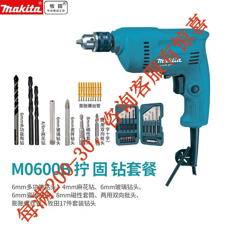 10m destornillador eléctrico doméstico de 350 vatios pinza hacia adelante y hacia atrás sin electrodo trabajo eléctrico de velocidad variable