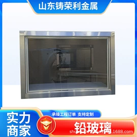 铅及铅合金材;硫酸钡