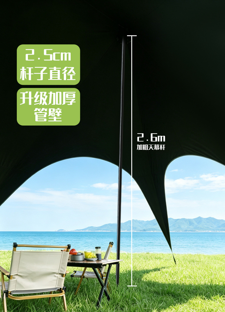 New Quick-Open Canopy Tent for Outdoor Camping 2026 New Model Camping Sunshade with Black Glue Coating New Style Sun Shelter