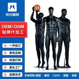 模特;展示衣架;鞋撑/鞋楦