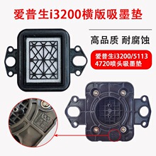 5��7��ͷī��JV33ī��i3200ͷī��5113īջñXP600 TX800��ī��