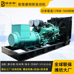 1500KWカミンズ発電機の大電力全銅小区予備1500キロワットカミンズ発電機の発電機