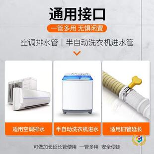 ?ͨ�ð��Ԅ�ϴ�C�Mˮ�ܿ��{��ˮ�ܳ�ˮ�ܵ�ˮ��ˮ�ܼӺ����L��