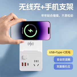 接线插座;转换插座;音视频线