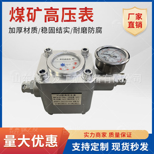 �V��ZGS-6�߉�ˮ�� �p����ֱ�xʽ ú�Vעˮ�������� �ܷ����ܺ�