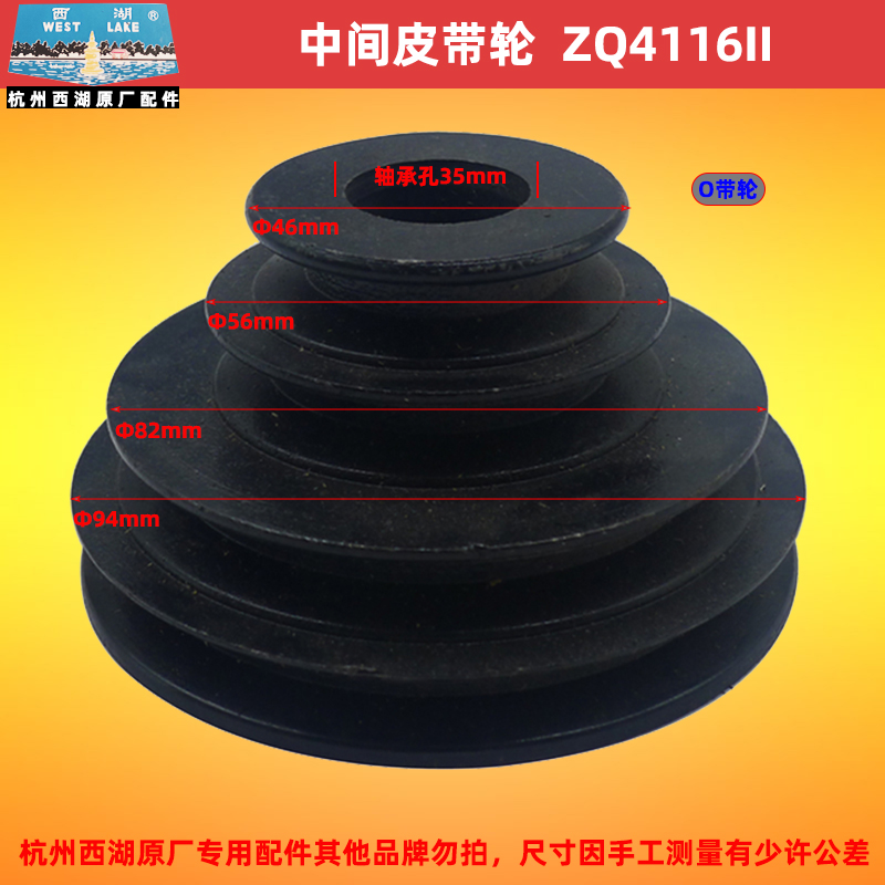 j8杭州轮工业台钻过渡台钻中间宝塔皮带轮变速三角带皮带轮g3